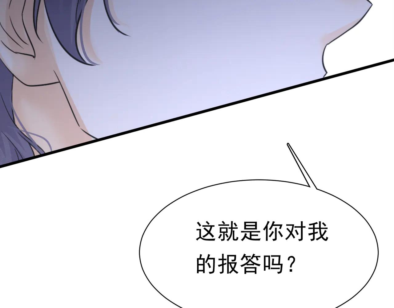 54 向我宣战？65