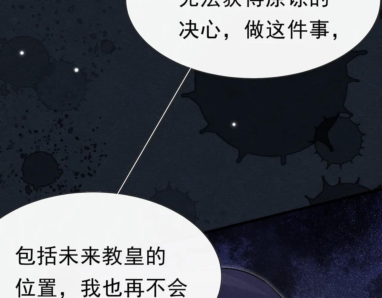 54 向我宣战？73
