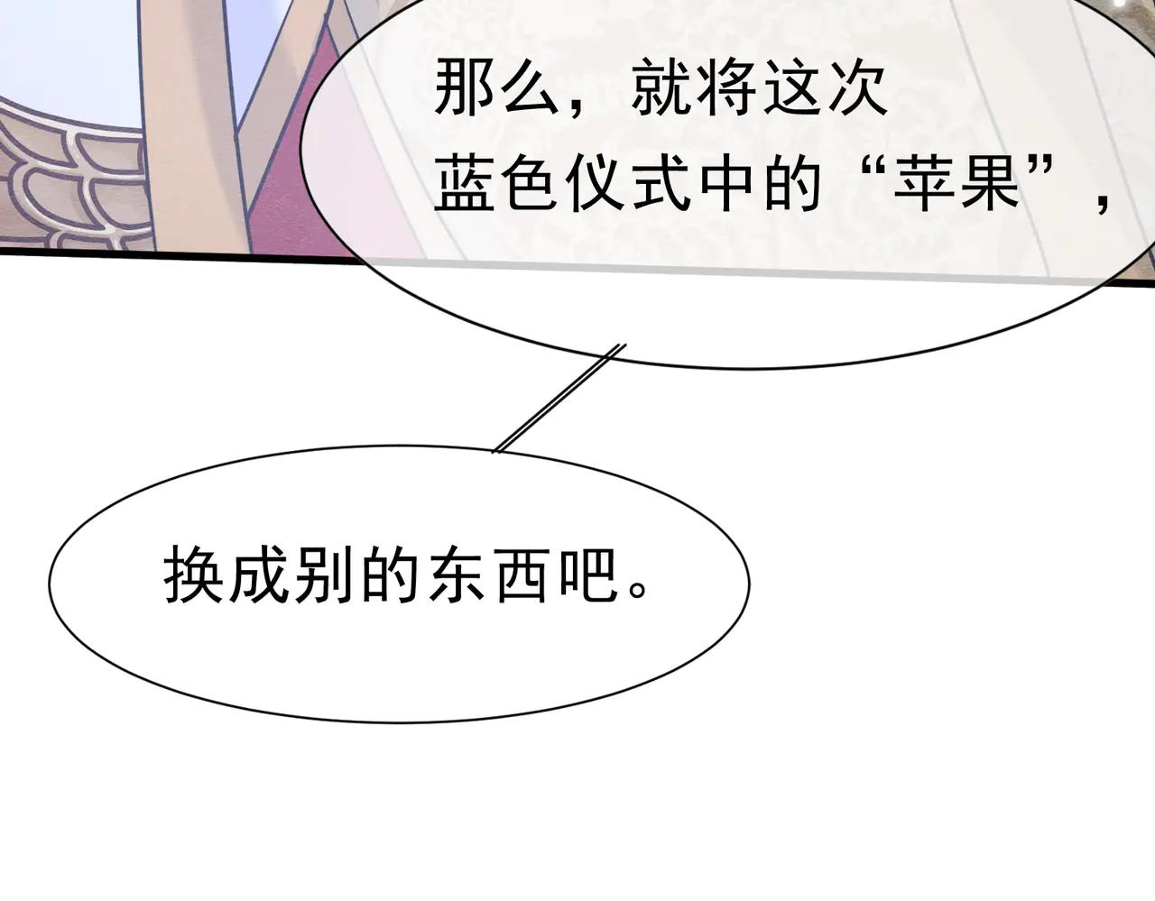 54 向我宣战？96