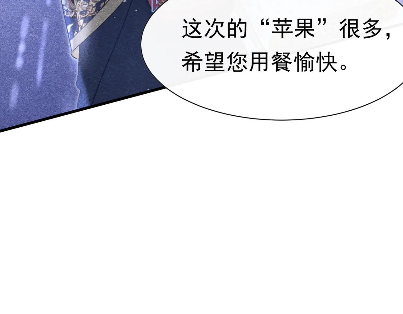 55 用餐愉快79