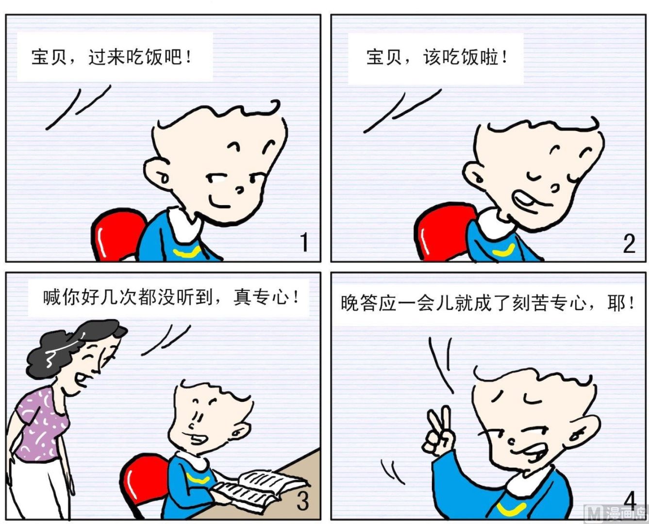 5 歪打正着0