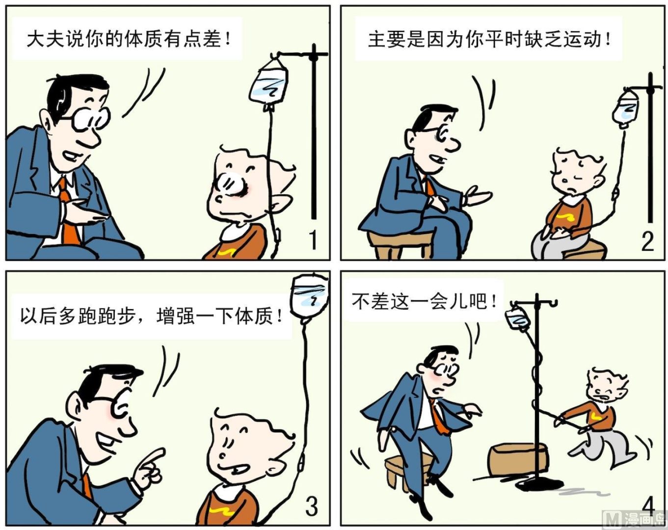 6 说练就练0