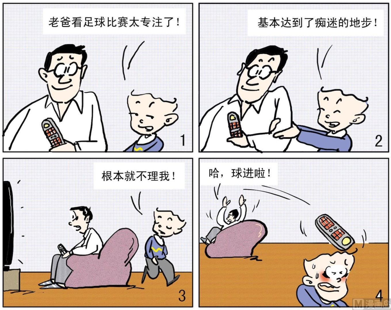 21 全神贯注0