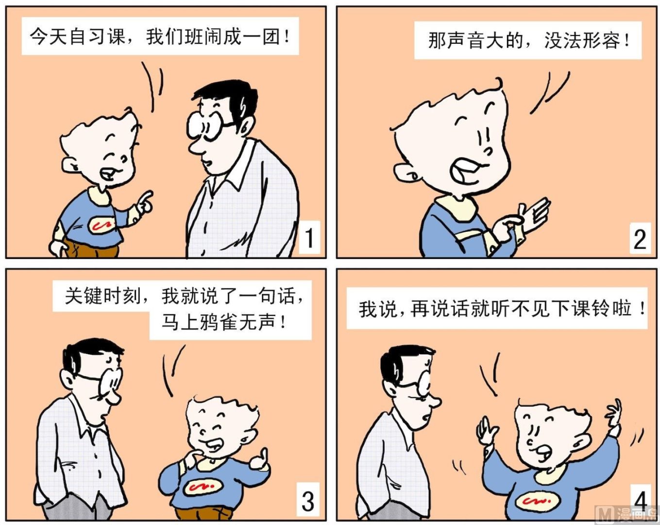 25 说到要处0