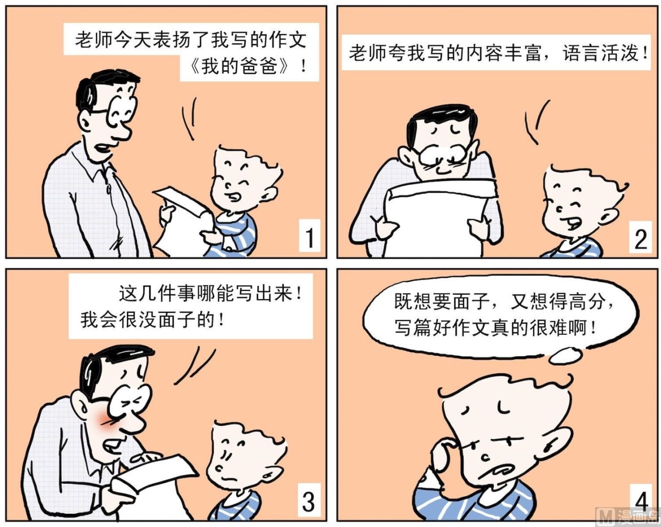 26 真的很难0
