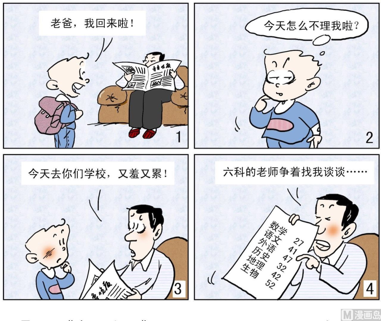 27 事出有因0