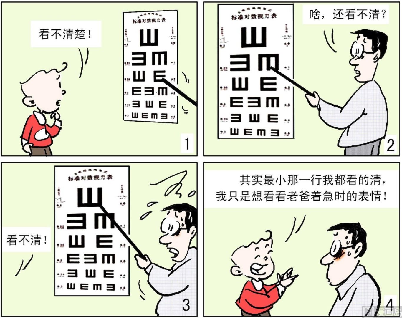 31 逗你玩0