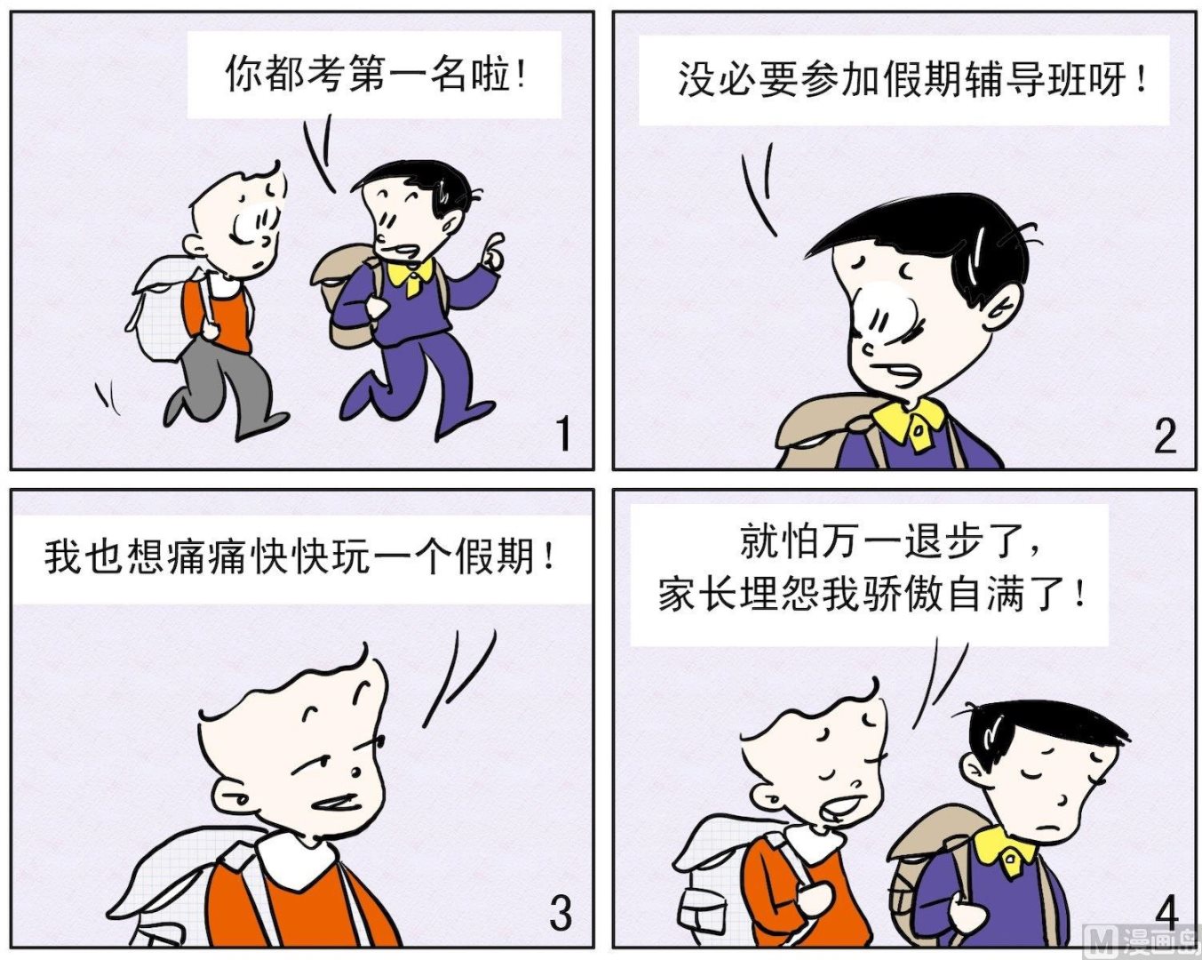 32 还是来了0