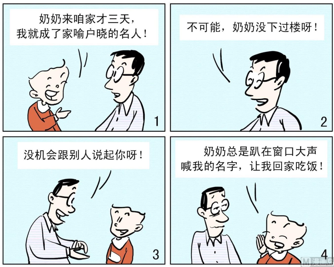 33 如此成名0