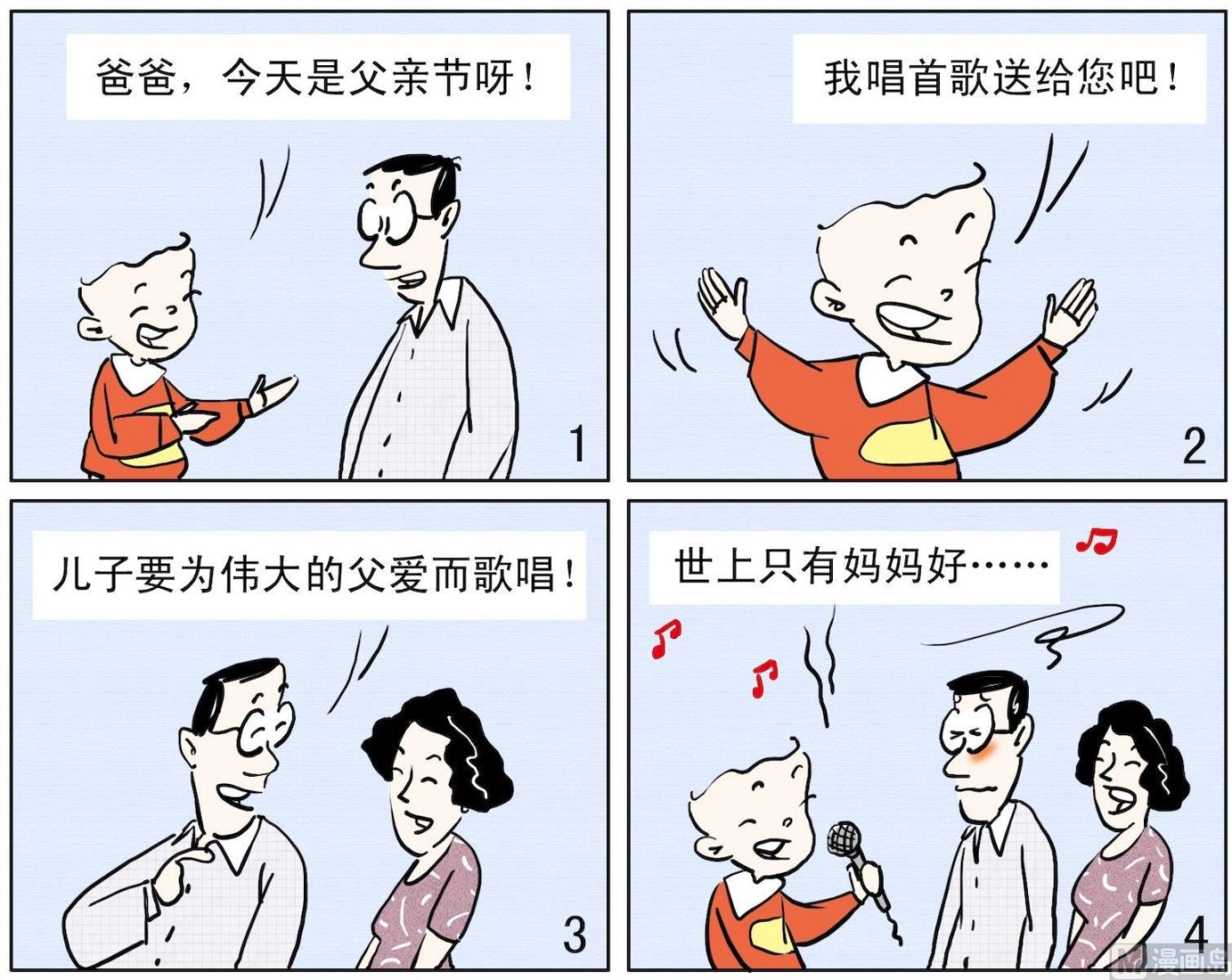 40 空喜一场0
