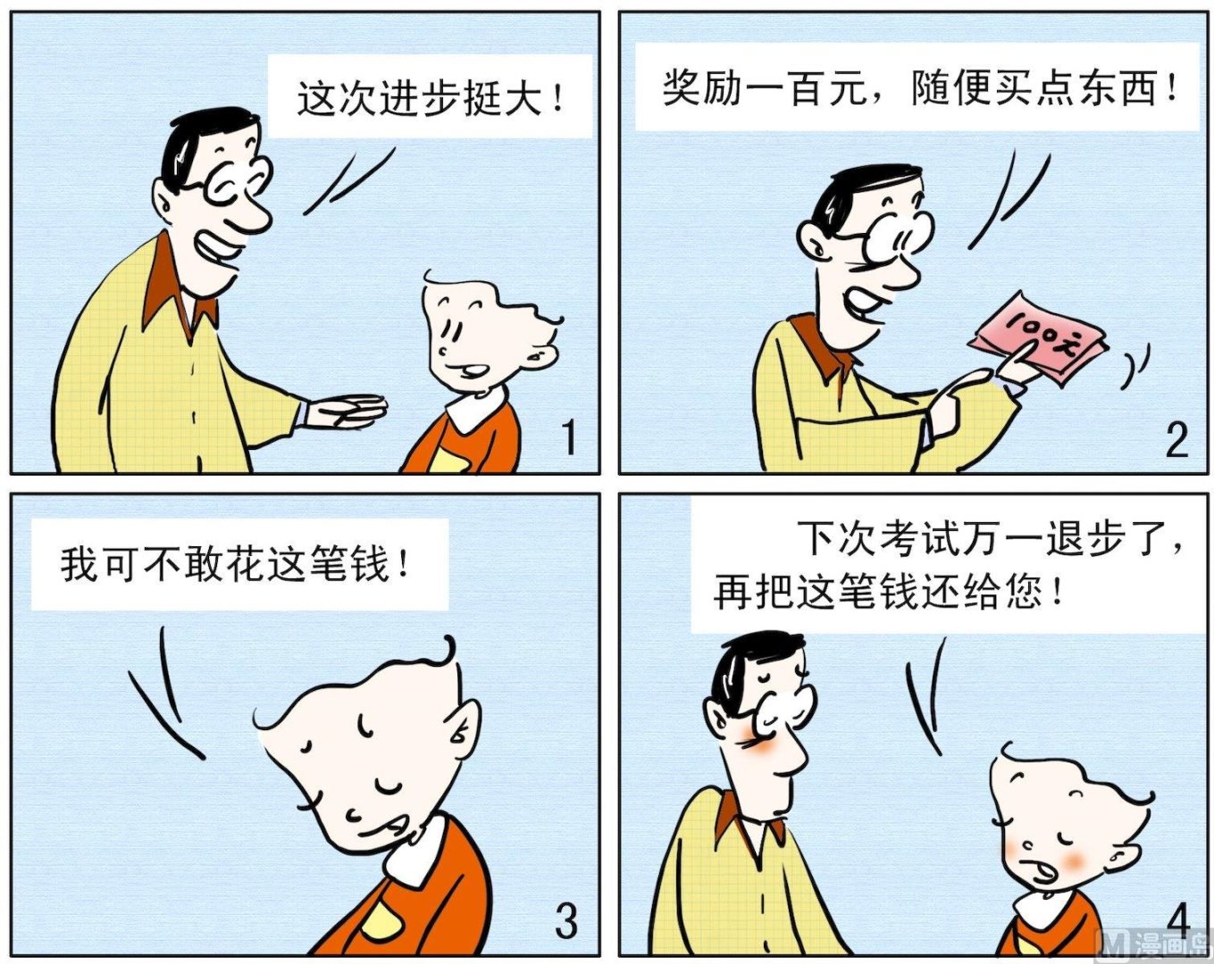 46 以防万一0