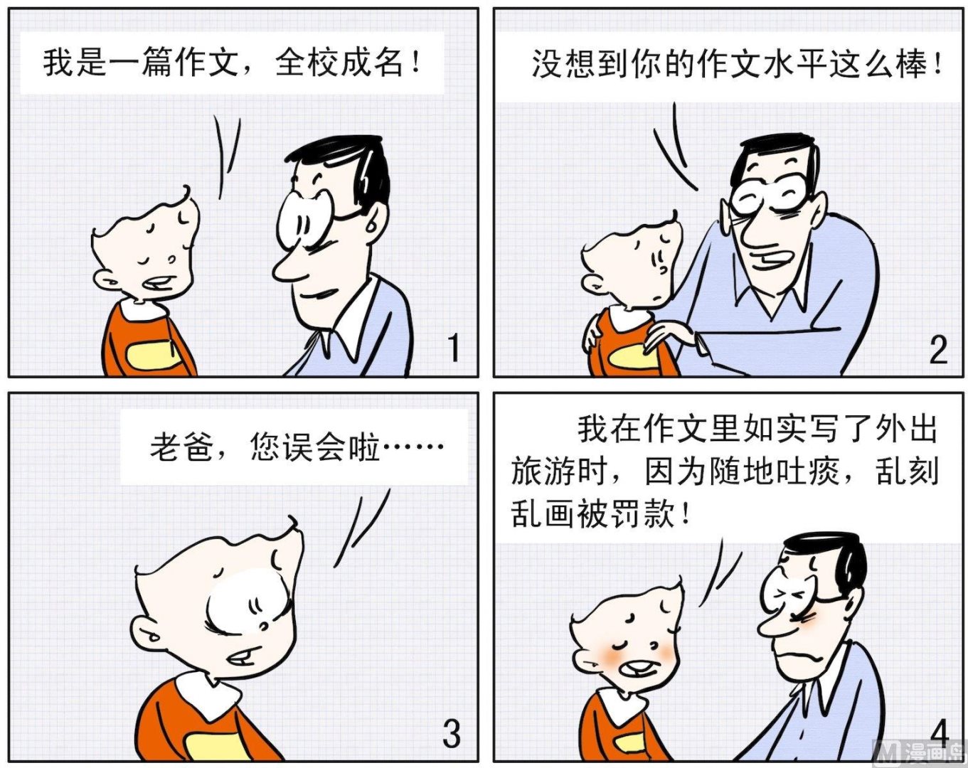 47 一鸣惊人0