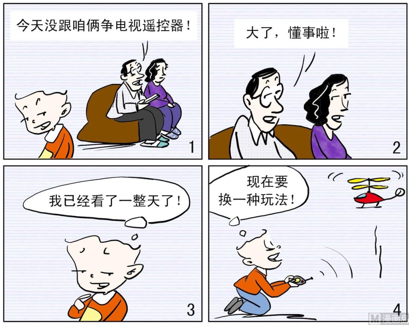 50 换种玩法0