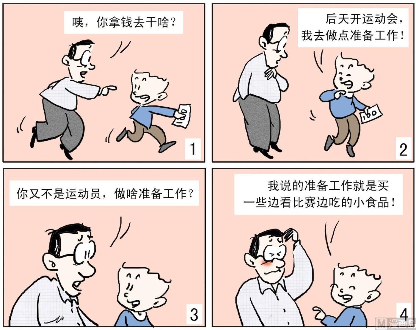56 准备工作0