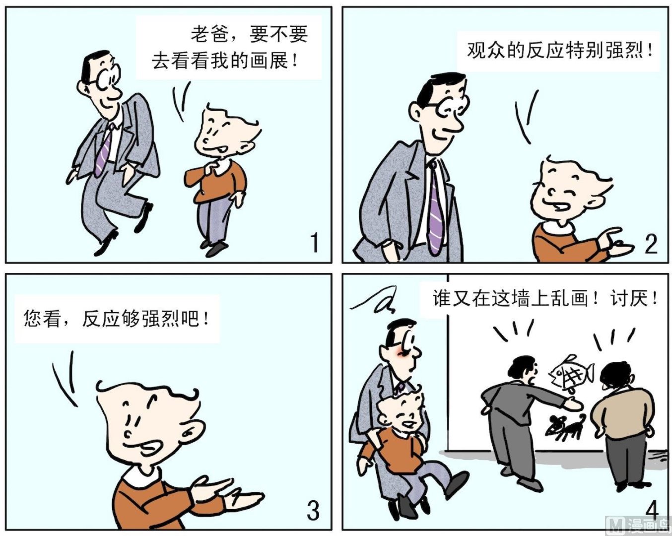 58 反映强烈0