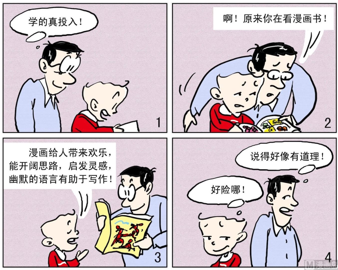 63 理由充足0