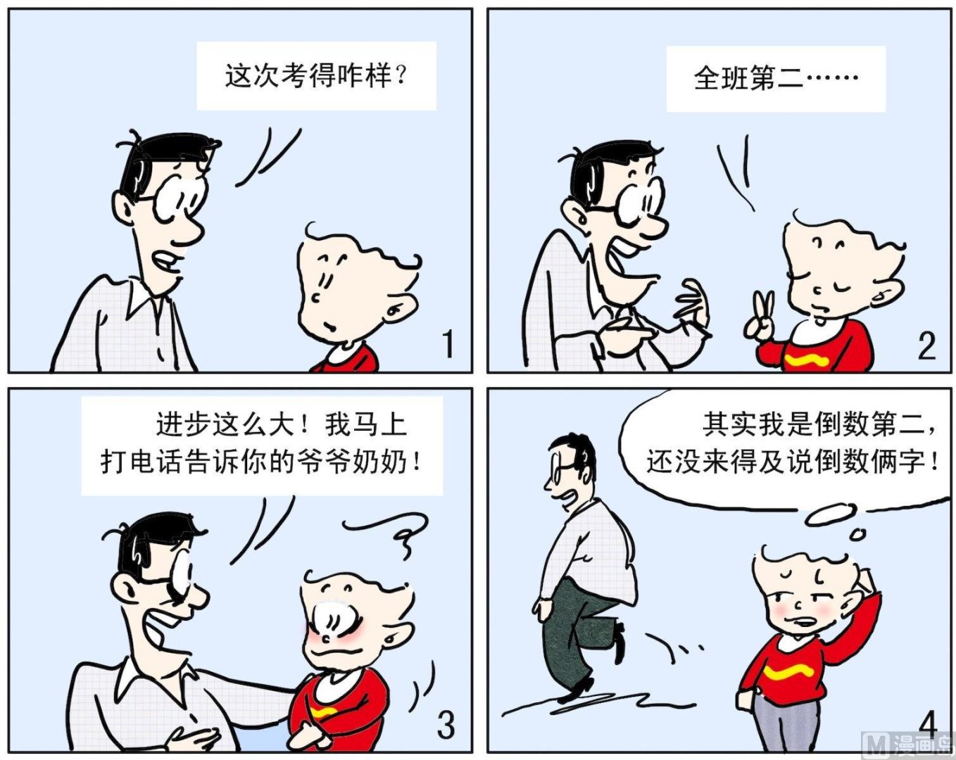 65 急不可待0