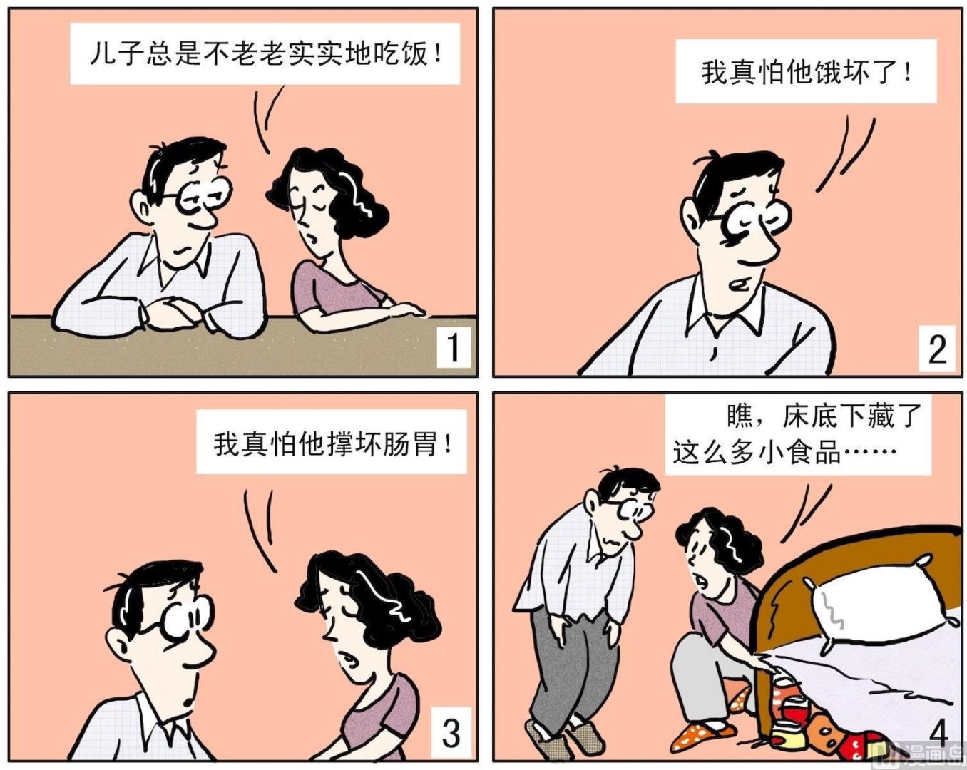 67 恰恰相反0