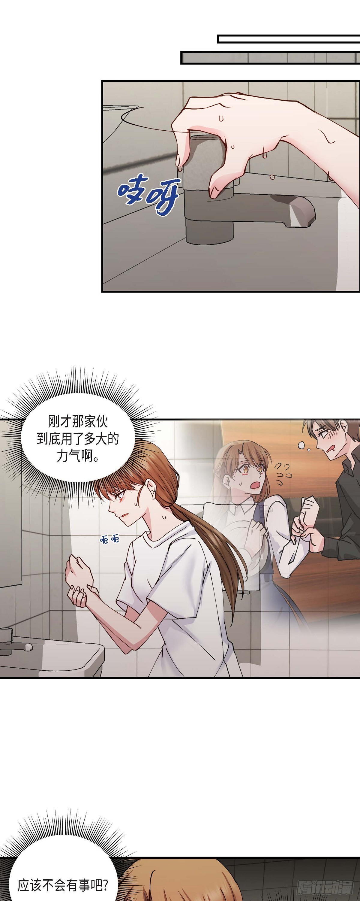 04 你能把头发放下来吗10