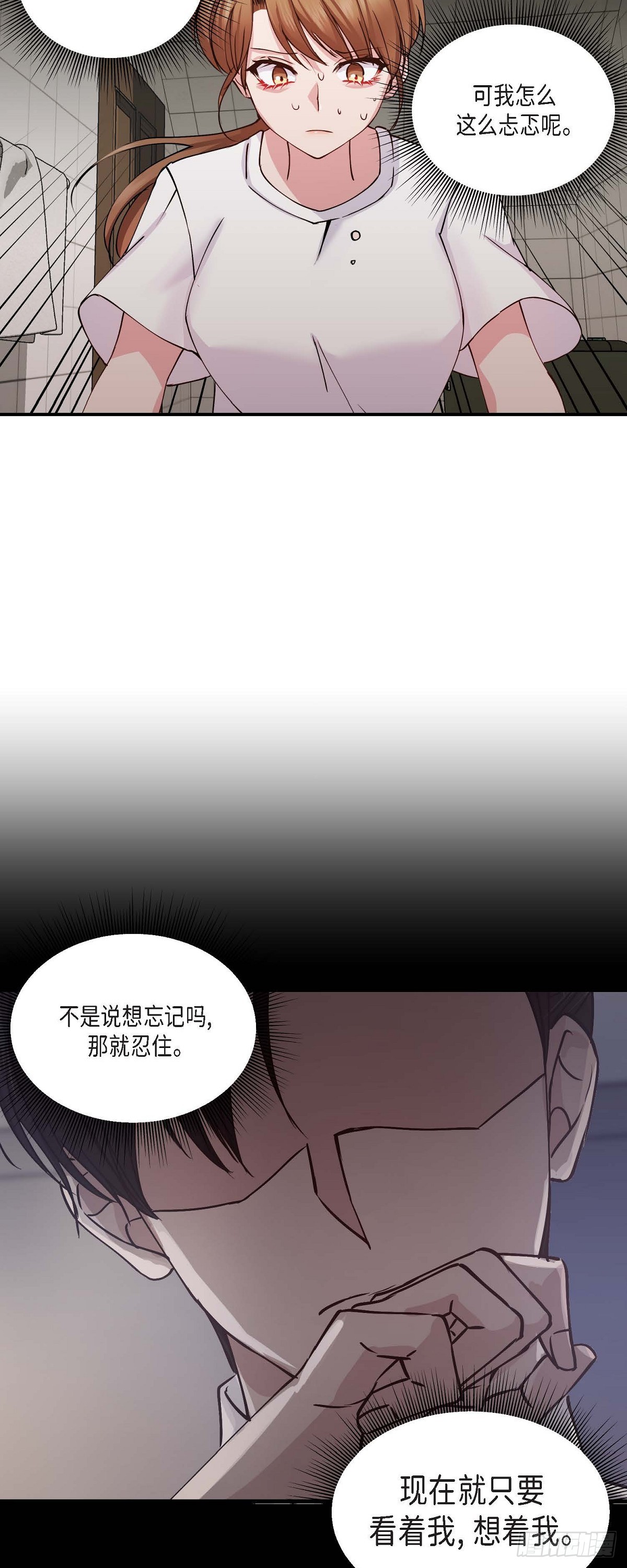 04 你能把头发放下来吗11
