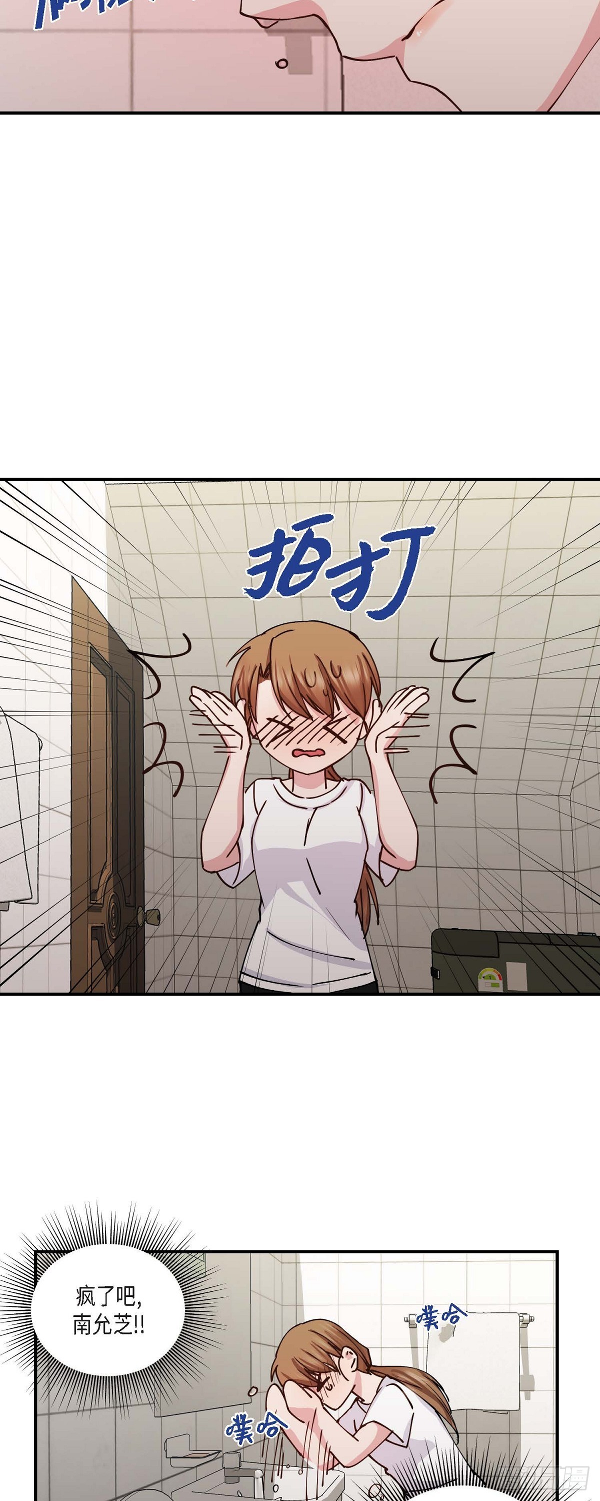 04 你能把头发放下来吗13