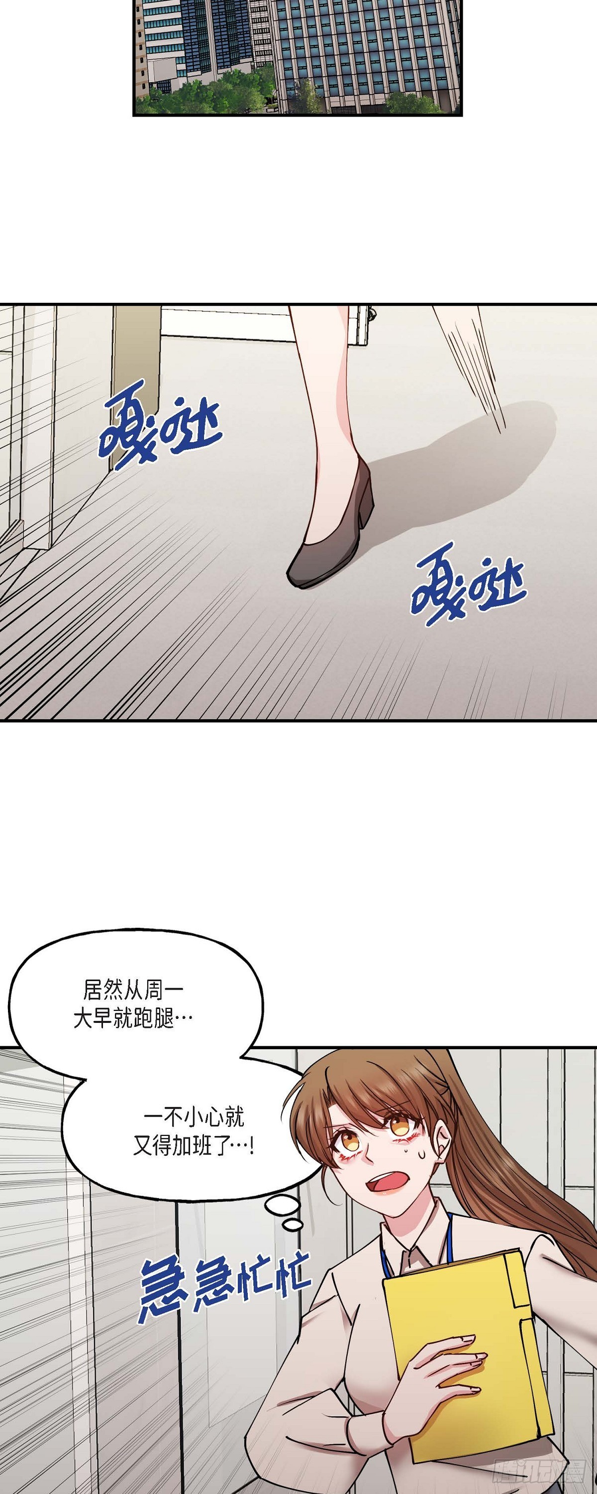 04 你能把头发放下来吗16