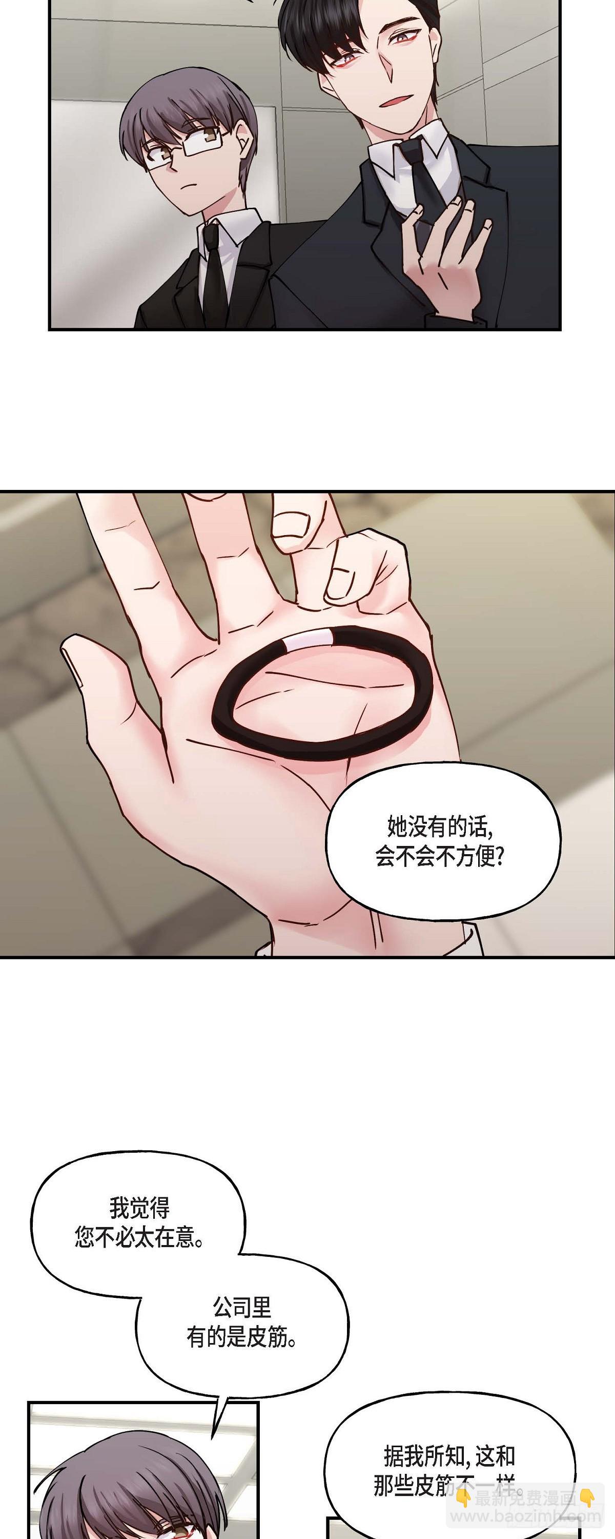 04 你能把头发放下来吗27