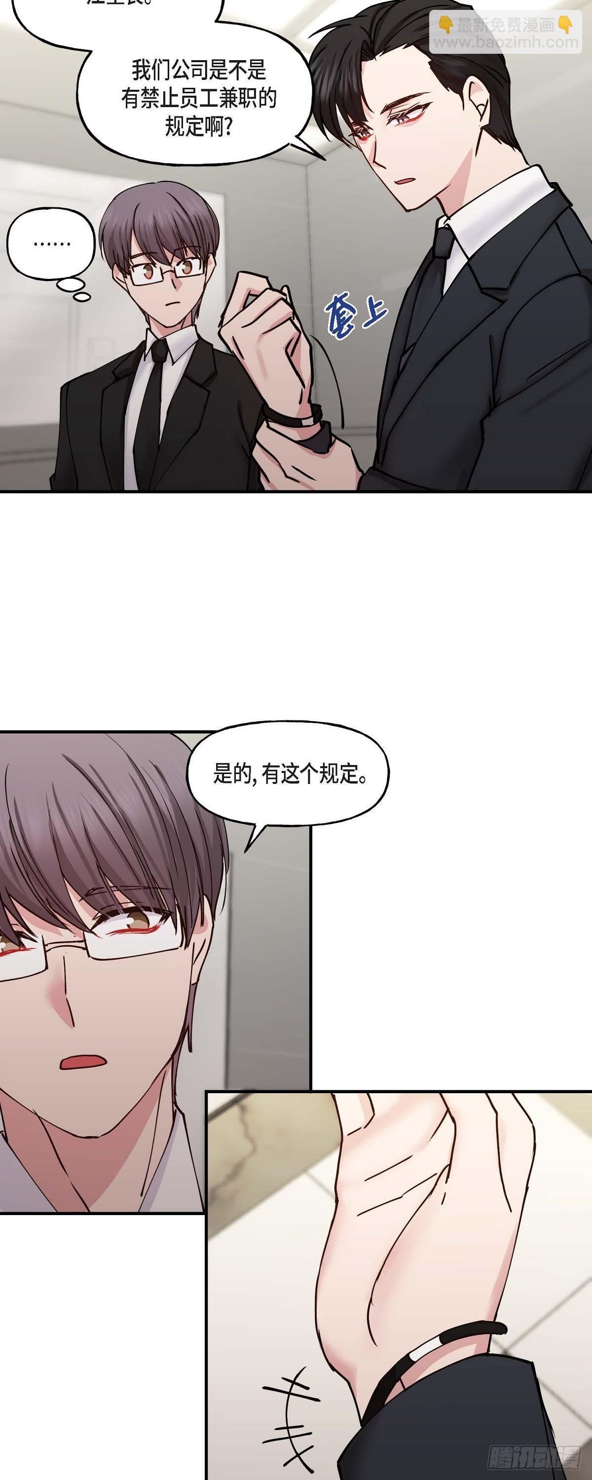 04 你能把头发放下来吗30
