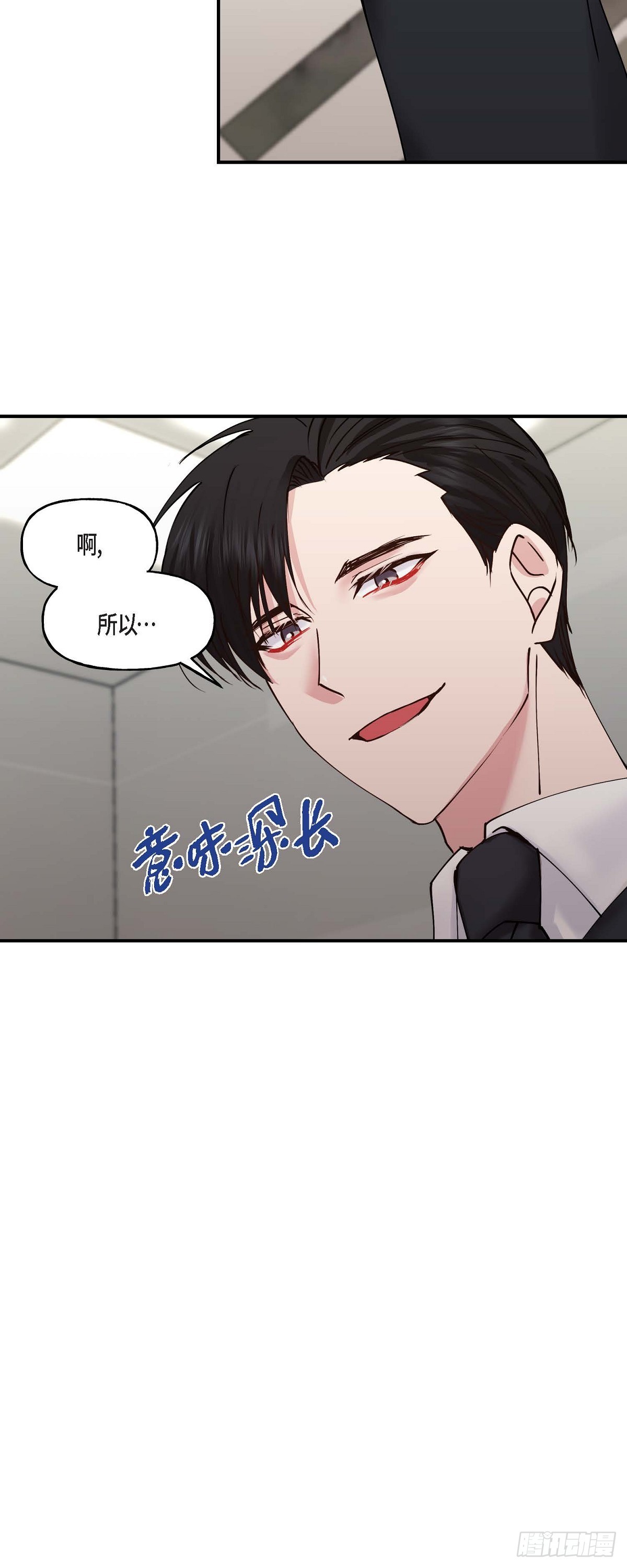 04 你能把头发放下来吗31