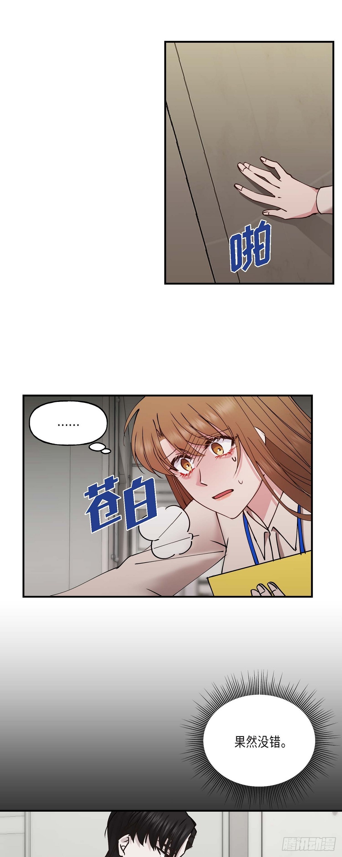04 你能把头发放下来吗32