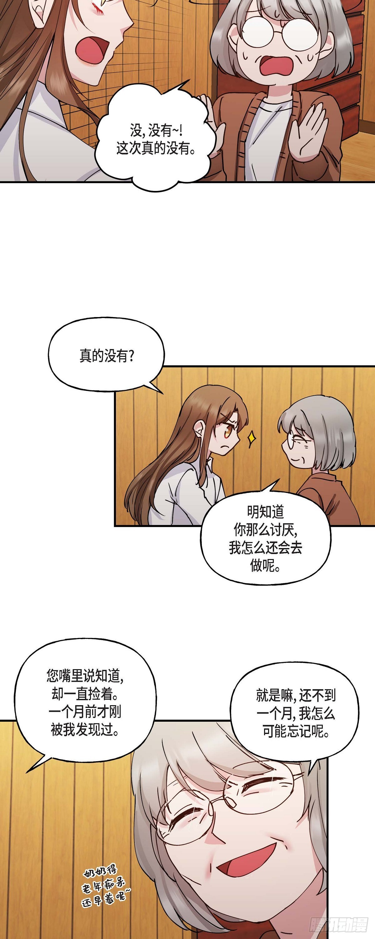 04 你能把头发放下来吗4