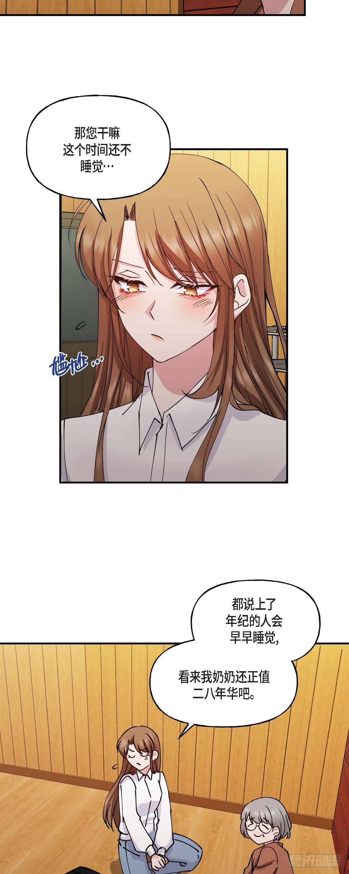 04 你能把头发放下来吗5