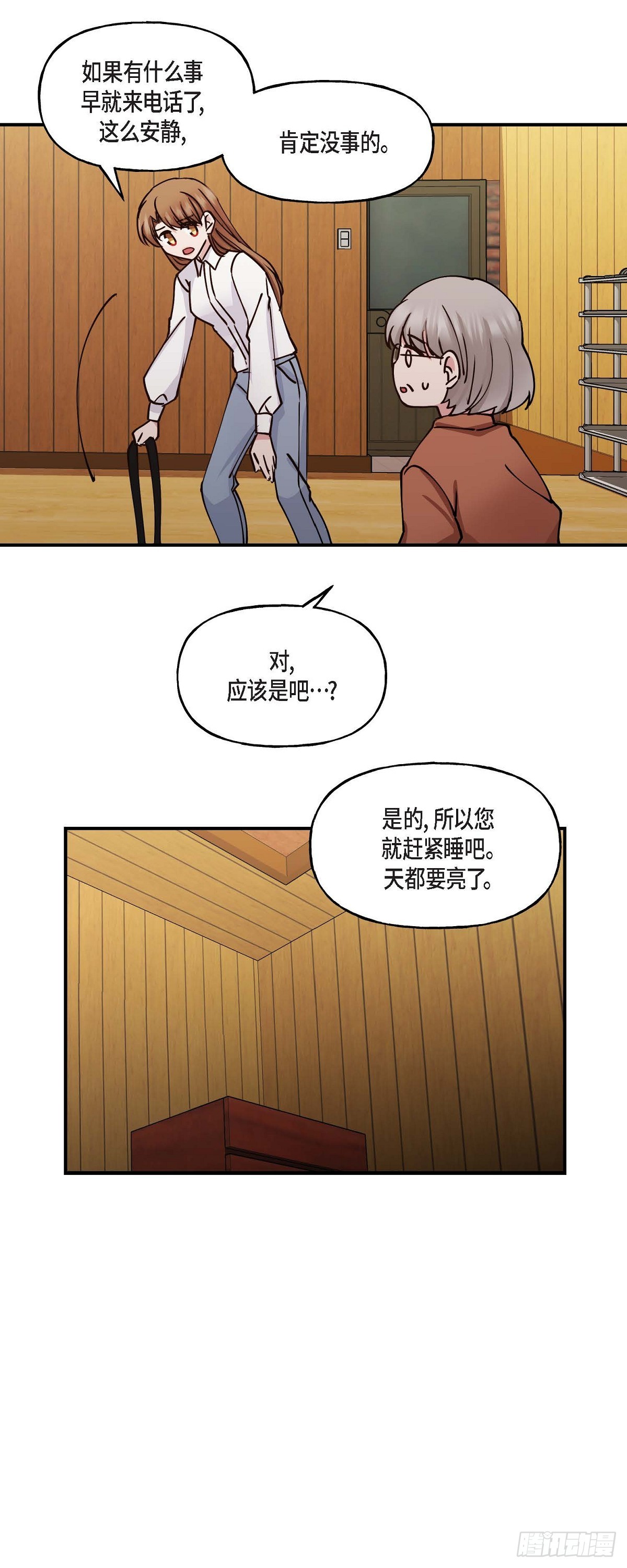 04 你能把头发放下来吗9