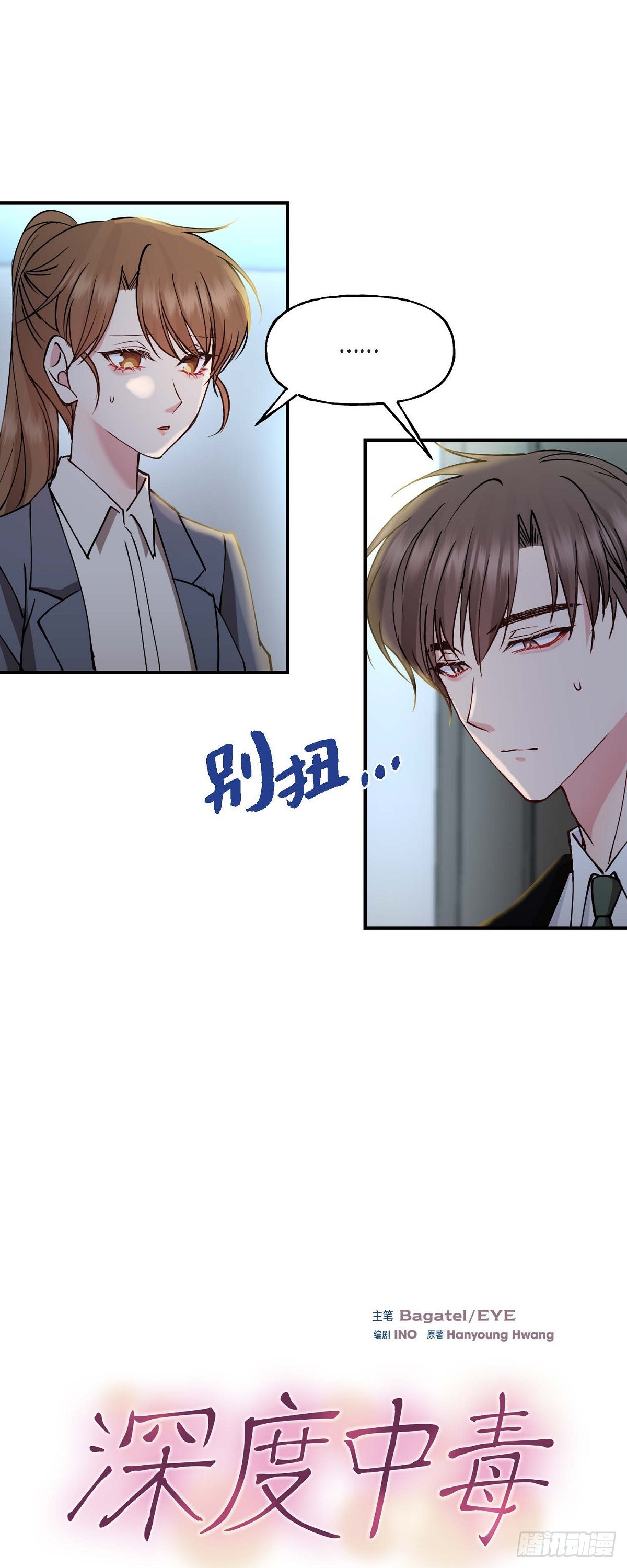 07 你有交往的男人吗1