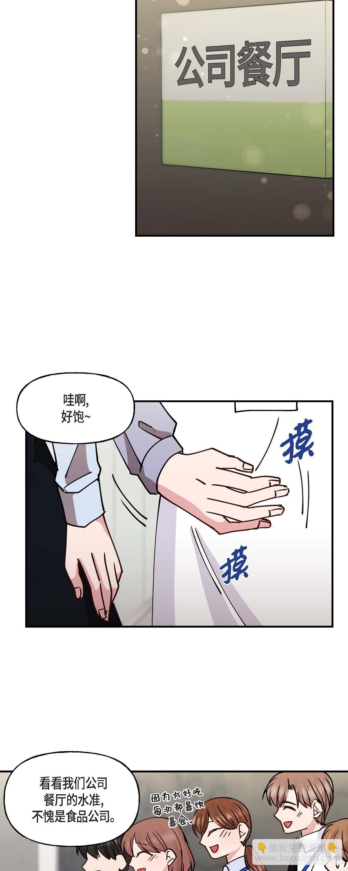07 你有交往的男人吗16