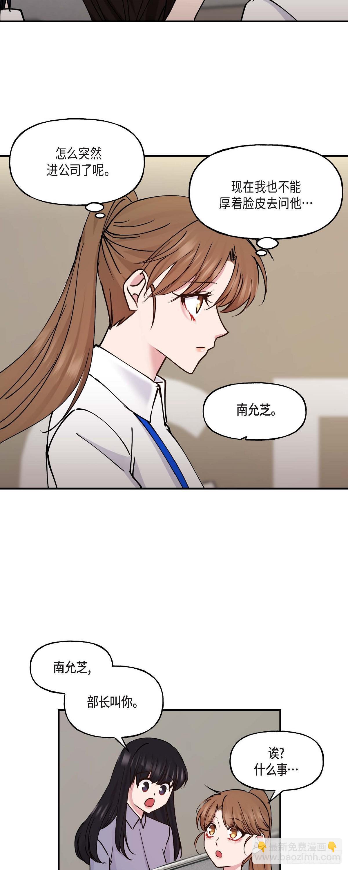07 你有交往的男人吗23