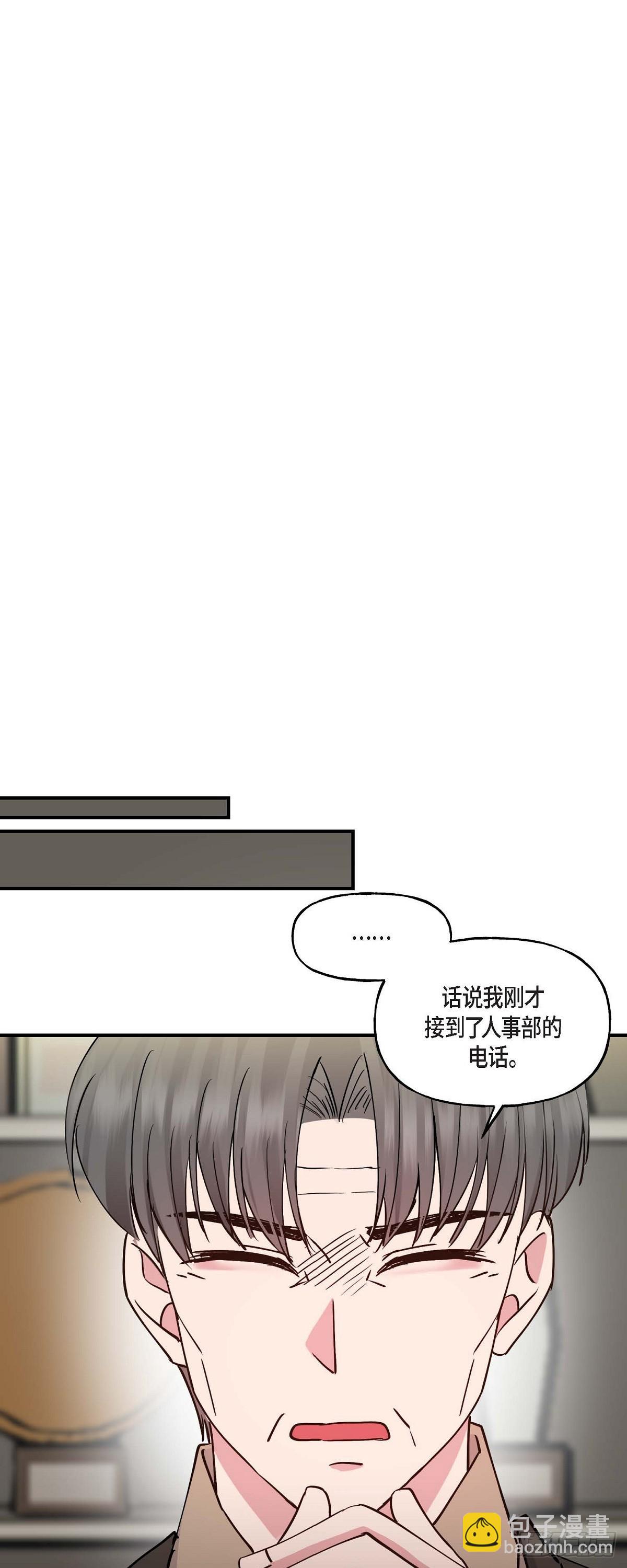 07 你有交往的男人吗25