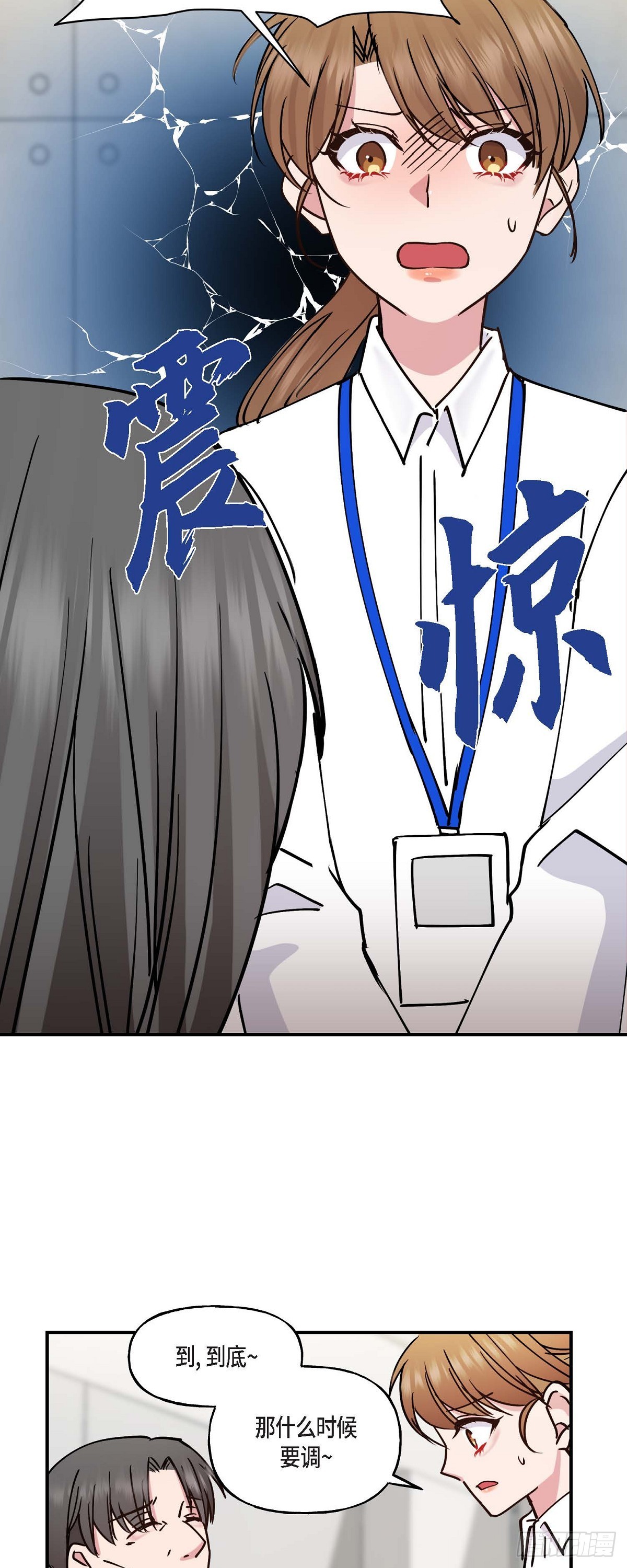 07 你有交往的男人吗29