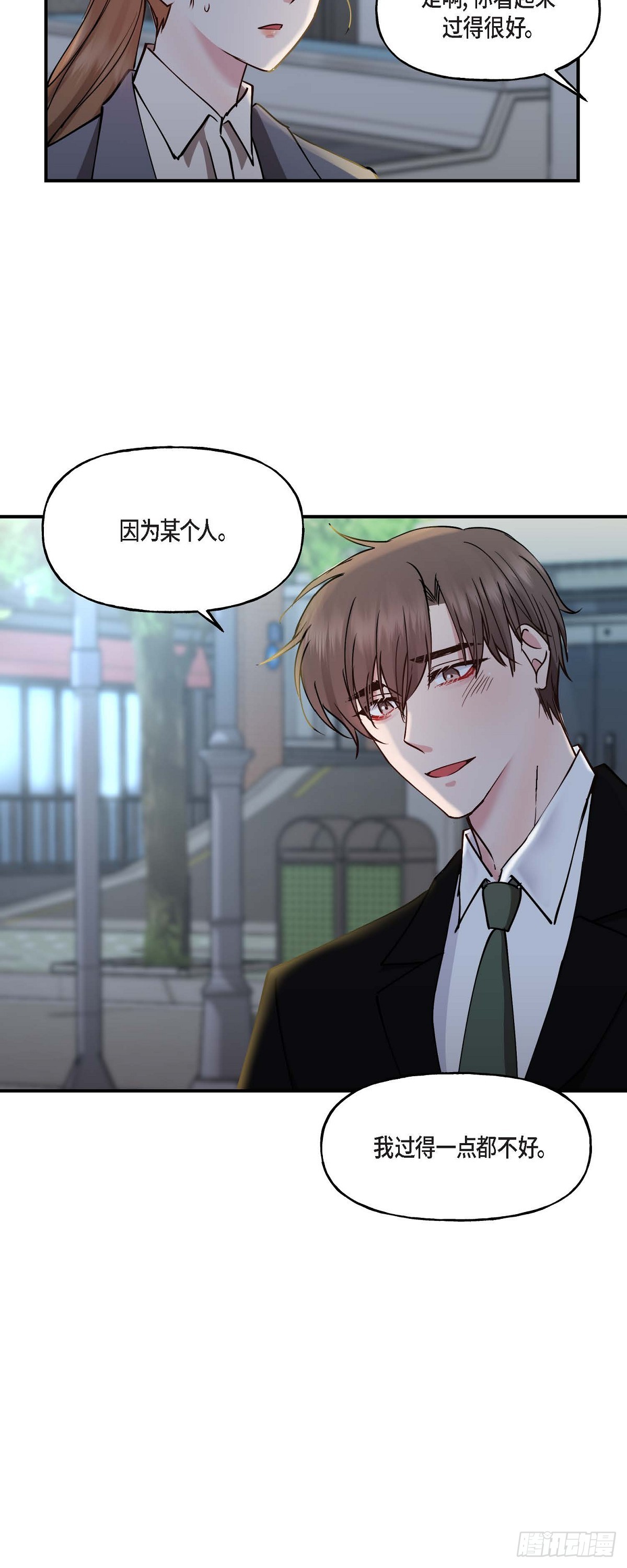 07 你有交往的男人吗3