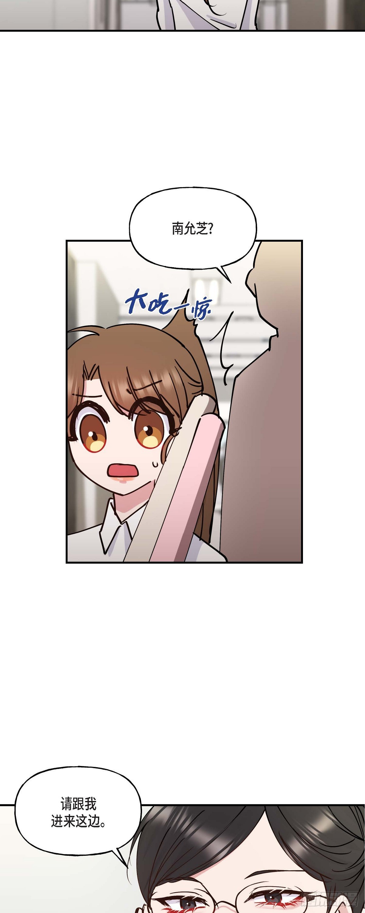 07 你有交往的男人吗33