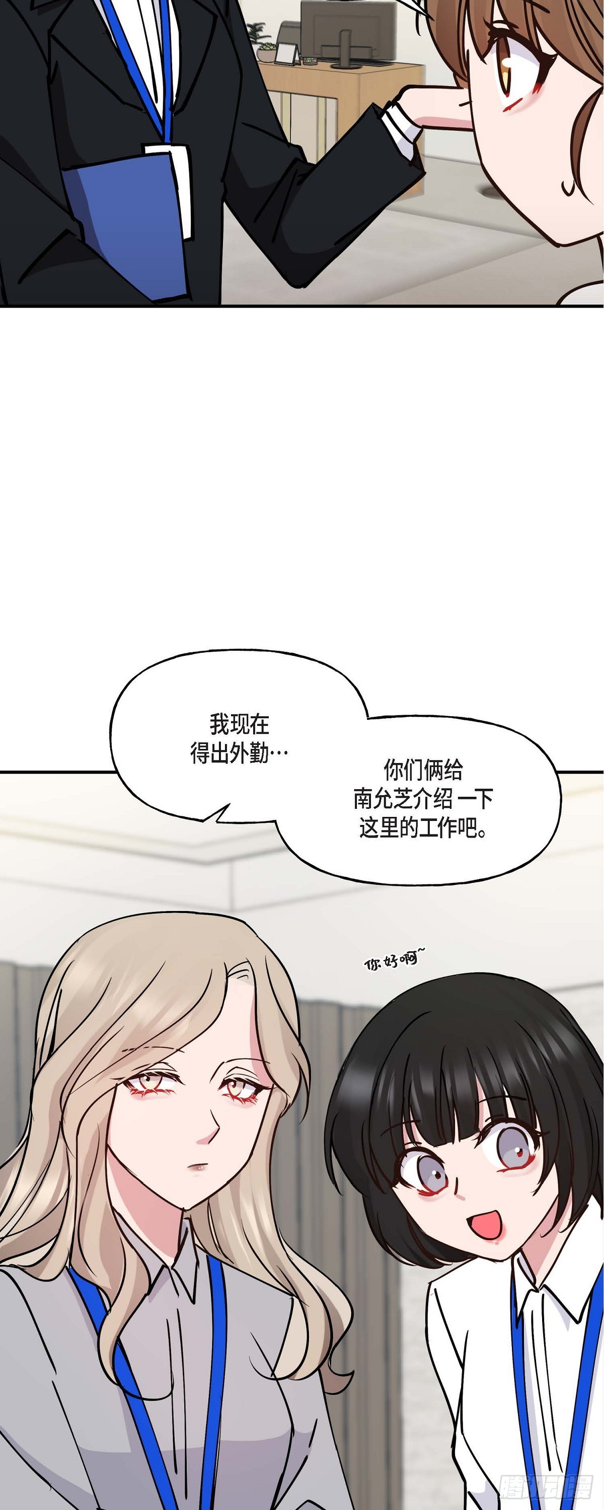 07 你有交往的男人吗36