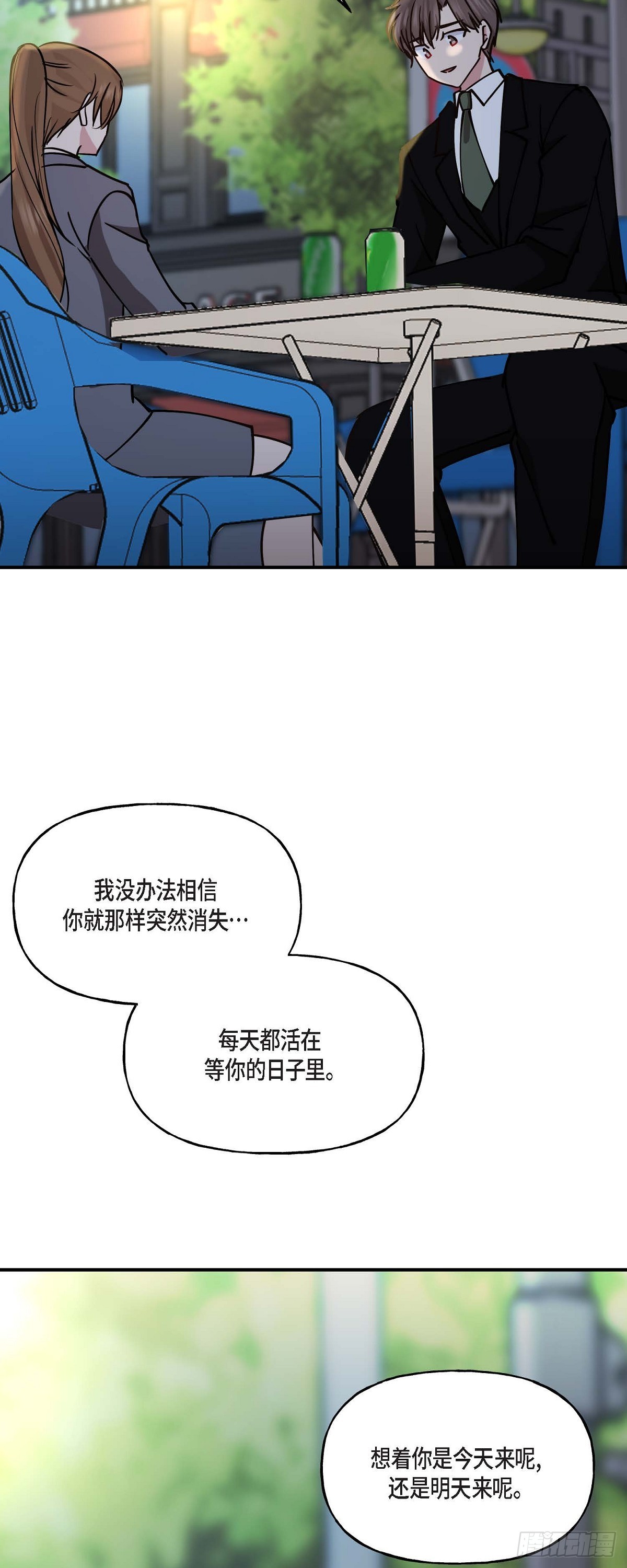 07 你有交往的男人吗5