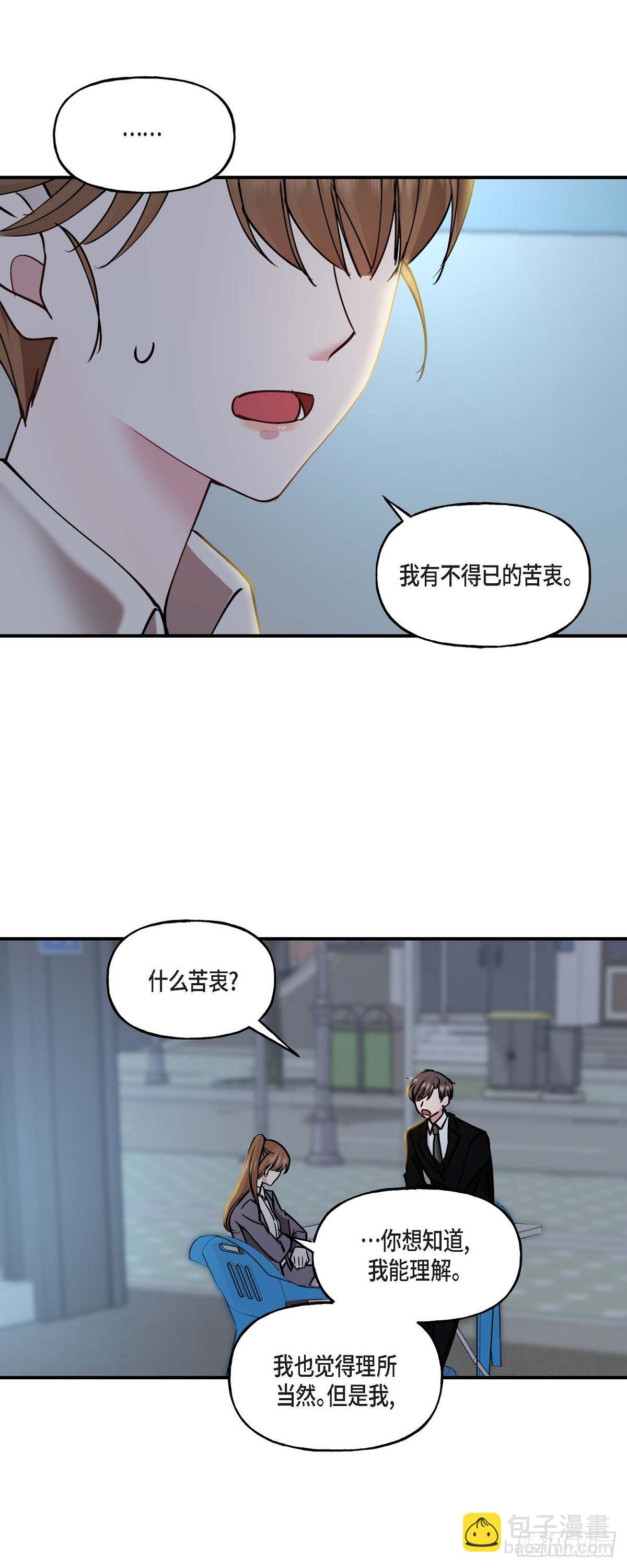 07 你有交往的男人吗8