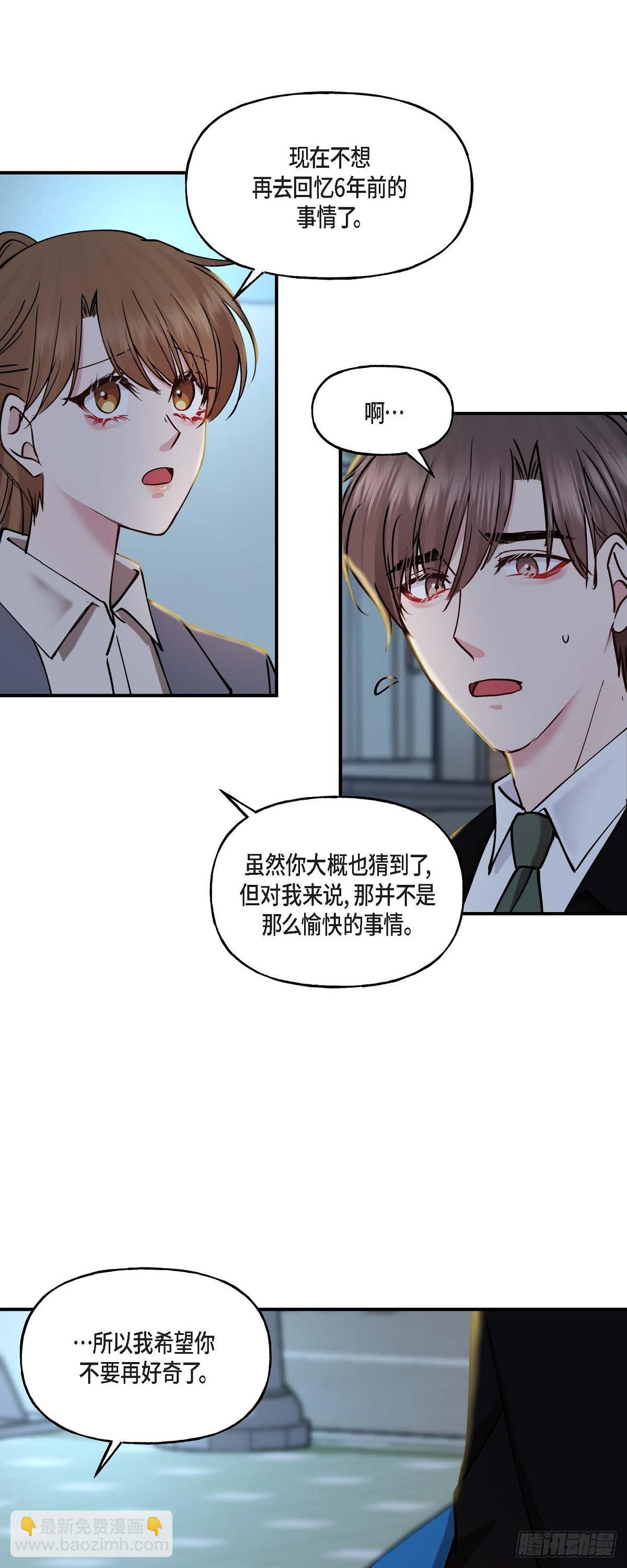 07 你有交往的男人吗9