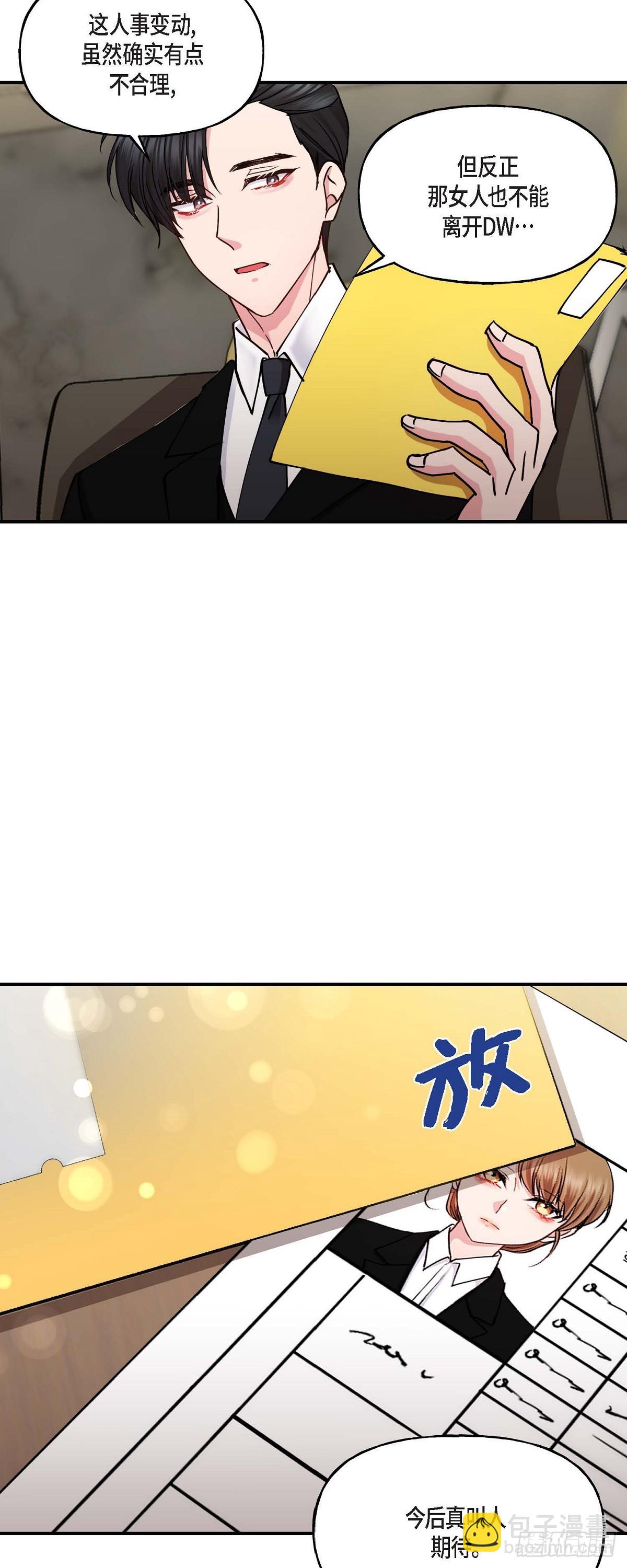09 他现在让我和他一起吃饭?13