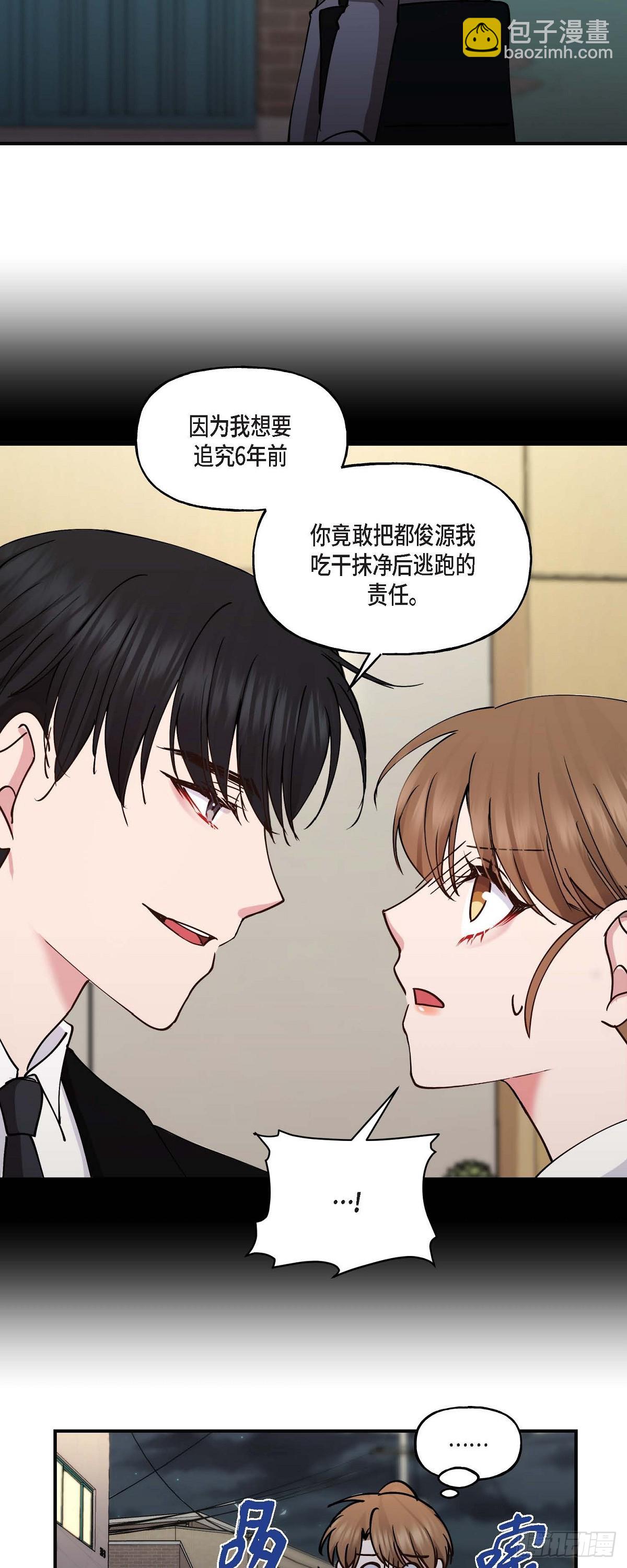 09 他现在让我和他一起吃饭?16