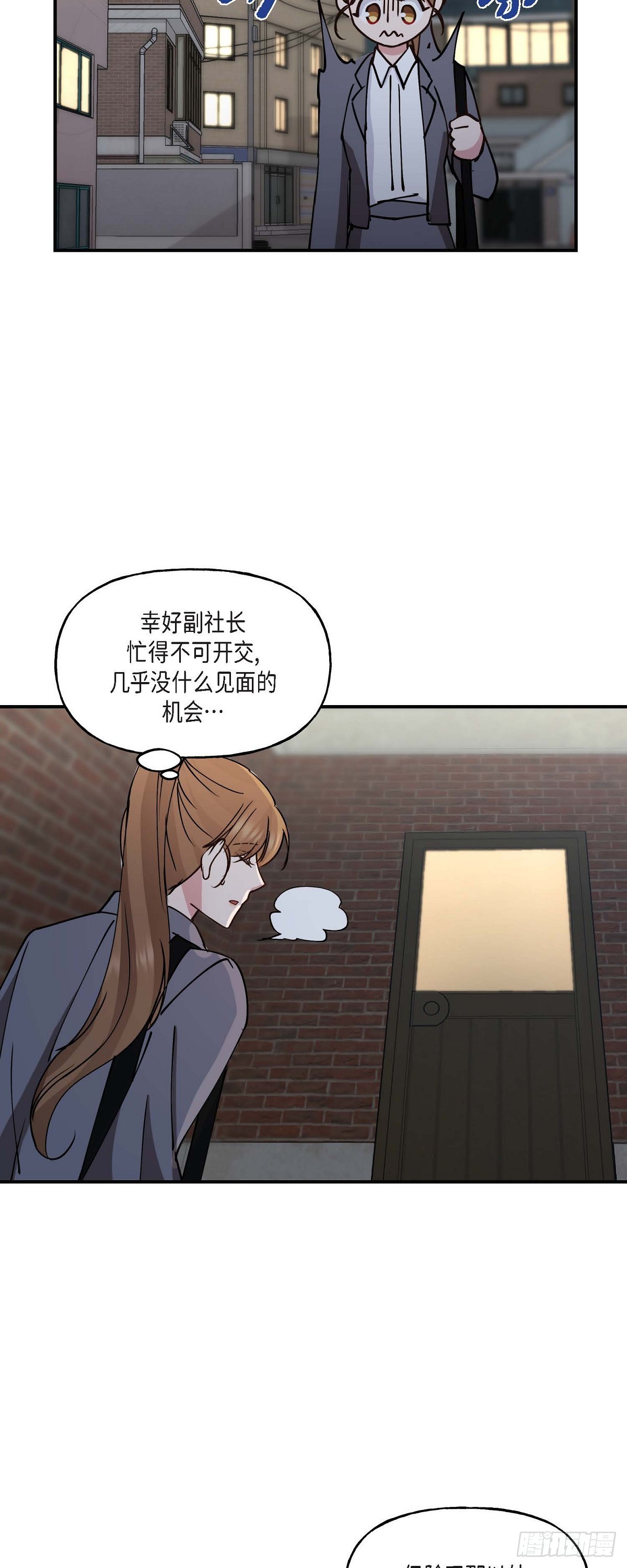 09 他现在让我和他一起吃饭?17