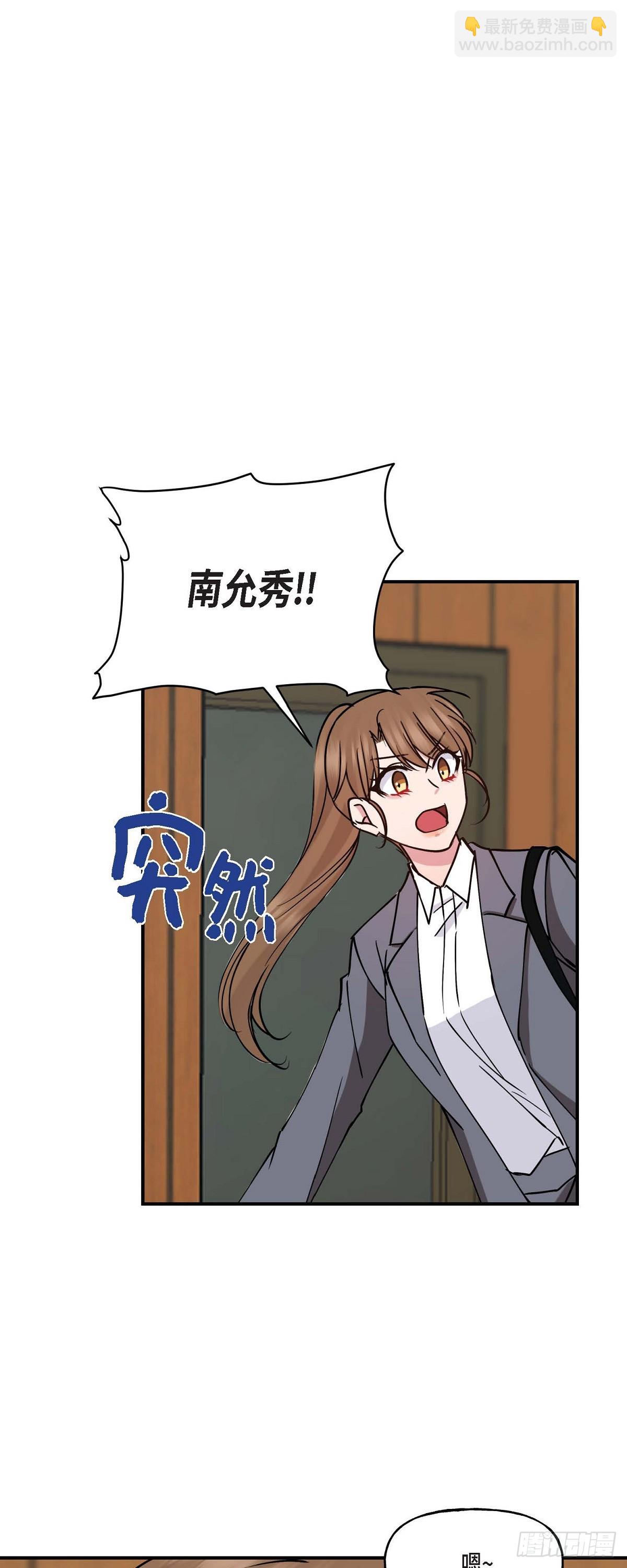 09 他现在让我和他一起吃饭?20