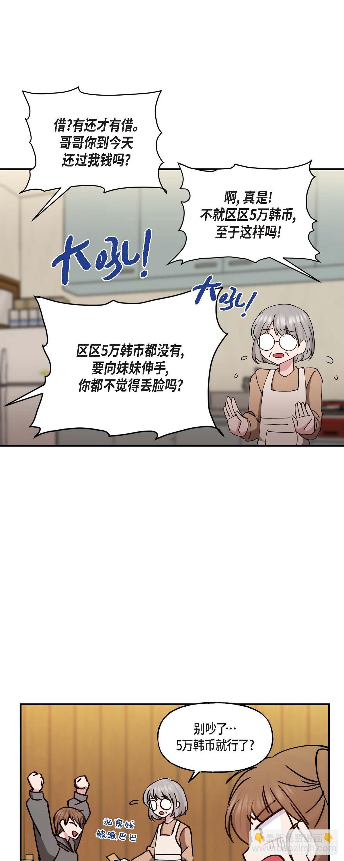 09 他现在让我和他一起吃饭?25