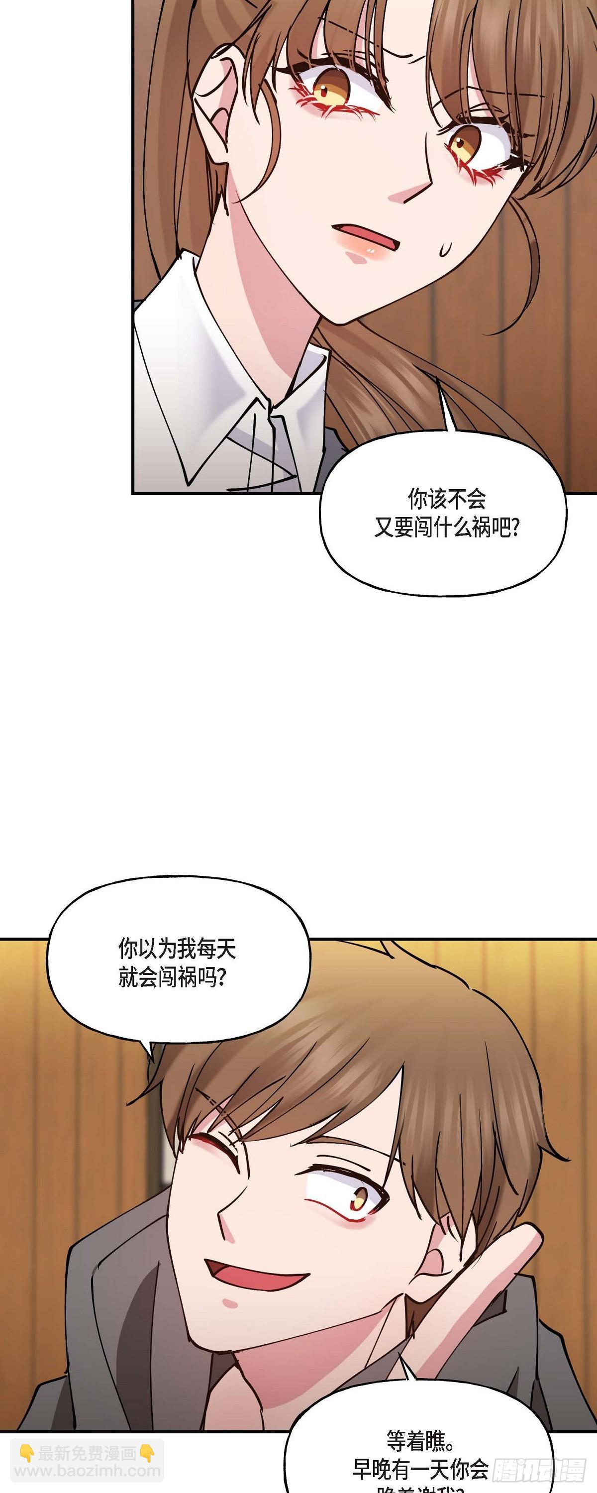 09 他现在让我和他一起吃饭?27